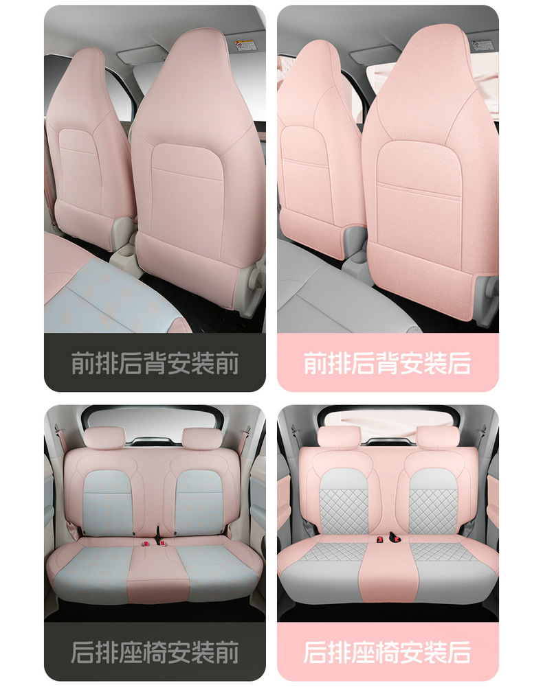 2025 Leapmotor T03 Special Car Seat Covers 200 Light Enjoyment Edition 310 Fun Sharing 403 Smart Enjoyment Linen Full-Cover Seat Cushions