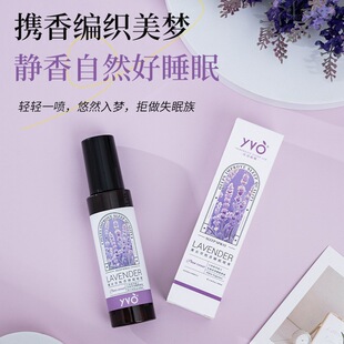 ��ƷYVO޹�²�����˯�߇��F100mlֲ�ﾫ�A��˯��˯��Շ��F����
