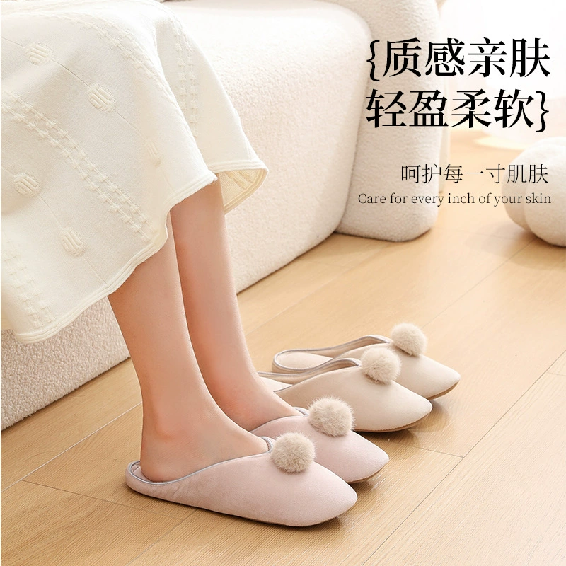 Осенние и зимние хлопковые тапочки, нескользящие мягкие тапочки из искусственной замши, женские высококачественные бесшумные домашние тапочки на мягкой подошве с плюшевыми шариками для женщин