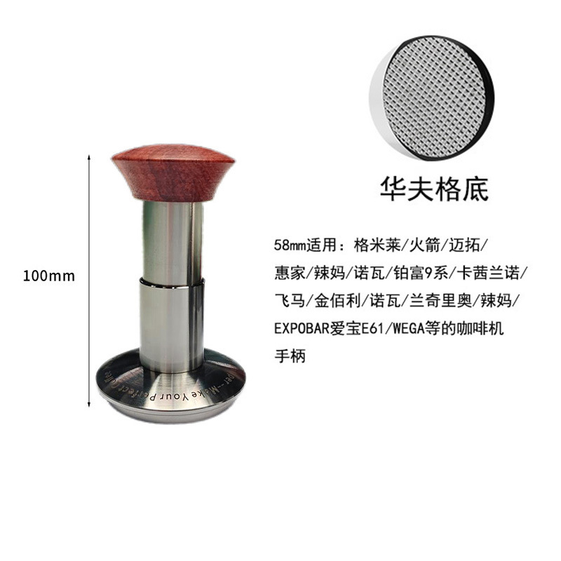 Hilo inteligente de la prensa del polvo del café de la presión constante del impacto automático del M2 del martillo del polvo del impacto de Munden