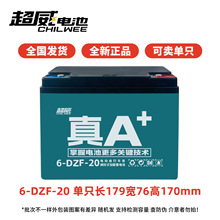 �����ڽ�늄�܇�ƿ�U��ʯīϩ늳� 12v/48v//60v20AH�΂��l���f