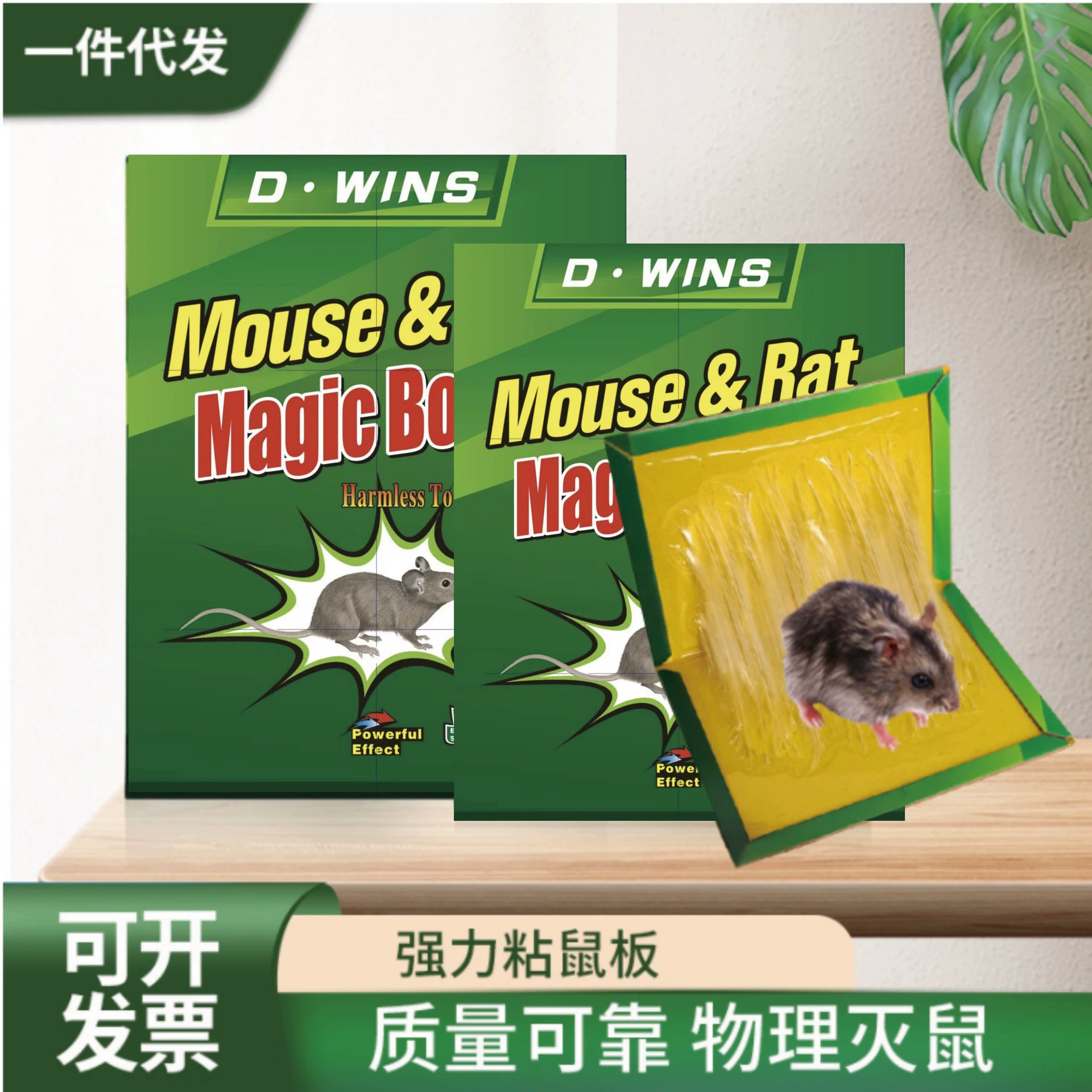 Трансграничная оптовая крысиная липкая крысиная наклейка большое количество оптовая домашняя крысиная наклейка сильная крысиная клей может добавить LOGO