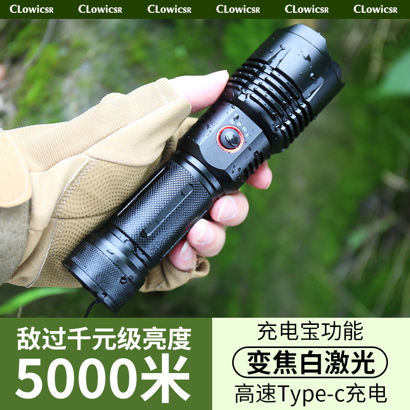 XHP70 High-Intensity Flashlight TYPE-C Charging Power Bank Outdoor Flashlight Emergency Spotlight