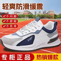 Высококачественная спортивная обувь для улицы Fujian, мужская нескользящая повседневная обувь, дышащие кроссовки, теннисные туфли с дезодорантом, дорожная обувь