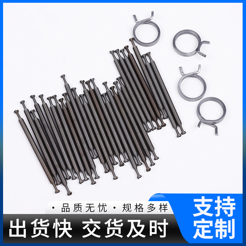 82b导轨拉簧 不锈钢拉伸弹簧长条家居家具五金拉伸回缩弹簧