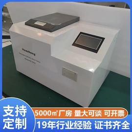 电阻测量仪表;测定仪;参数测试仪器