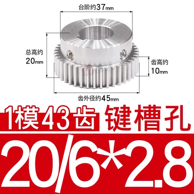 Convex Step Spur Gear Spur — Diferensial dişli dəstləri - stainless-steel-gear-1-mold-43-teeth-tooth-thickness-10-hole-20628