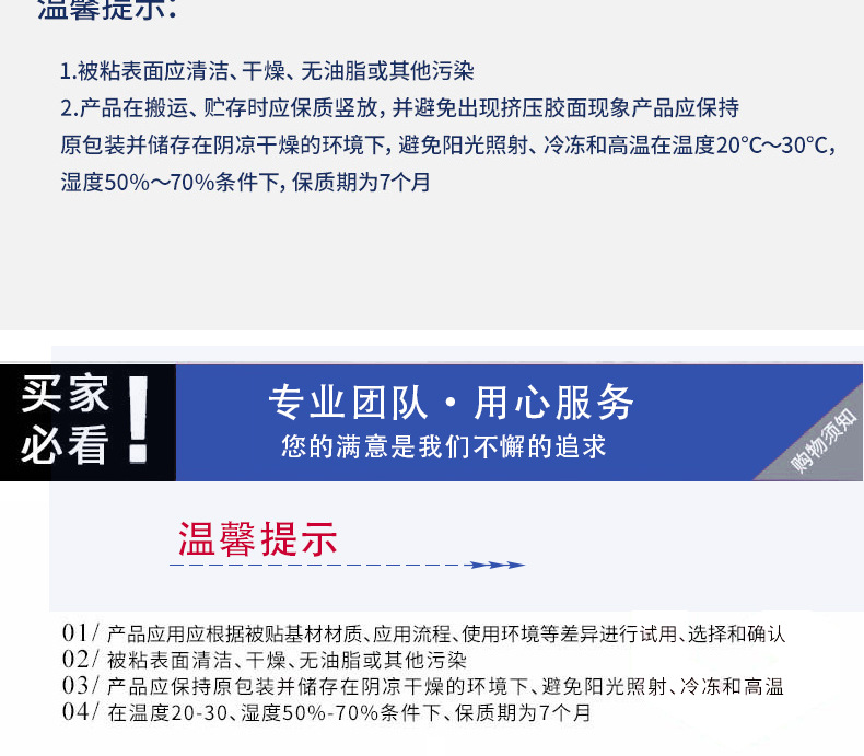 高粘和纸胶带 不易残胶分线胶带 家装汽修喷漆遮蔽分色纸详情19