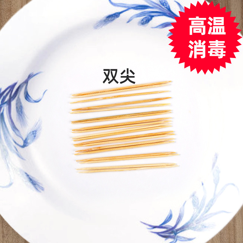つまようじ使い捨て二頭竹製のつまようじホテルの飲食卸売り袋の果物の札の太さは天然の毛の竹の署名に署名します。|undefined