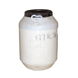 聚酯树脂;砂浆添加剂;纤维素