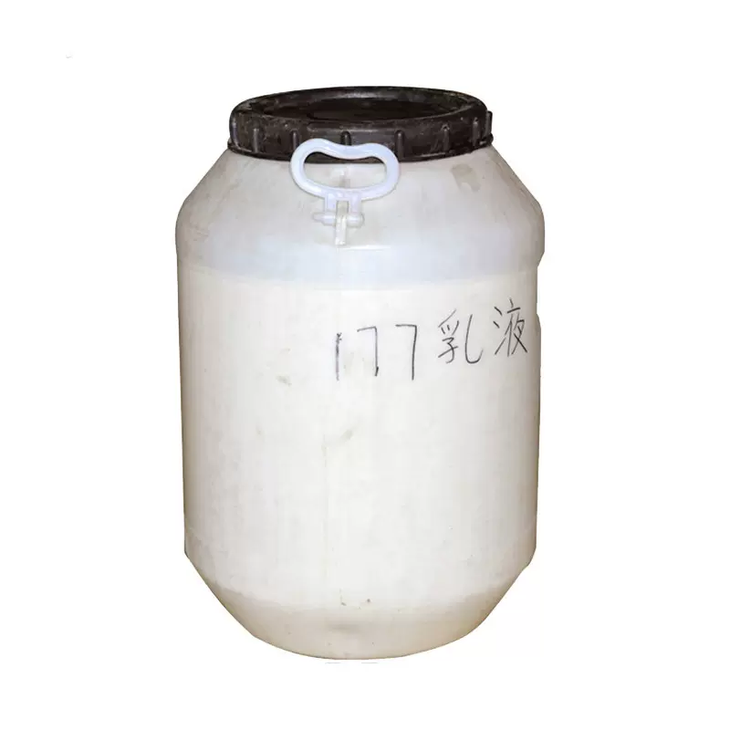 厂家批发化工原材料177乳液 水性建筑涂料保水防水涂料刷地定制