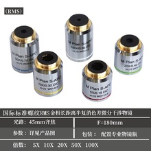 �߶��R��45mmϵ�Пo���hƽ�������ɫ��������R5X10X20X50X100X