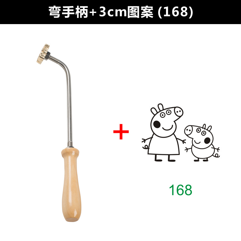 Bend handle +3cm copper mold (pattern 168)