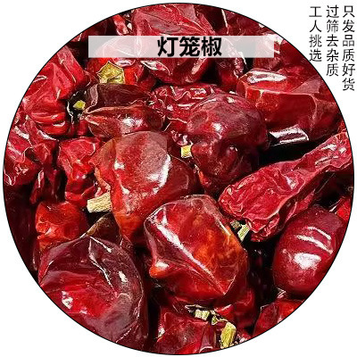 调味料大料香料大全卤料50g八角香叶桂皮花椒草果胡椒散干货批发|undefined