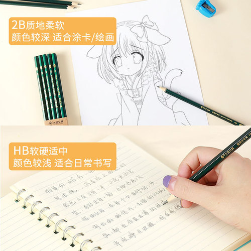 2B Lead Pencil for Primary School Students, Hex Rod HB Pencil, Children's Pencil, Exam Answer Sheet Pencil, Stationery Wholesale