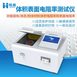 测定仪;食药品检测仪;水质分析仪