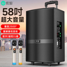 索爱F36广场舞音响大功率户外k歌演出移动拉杆蓝牙音箱2025新款