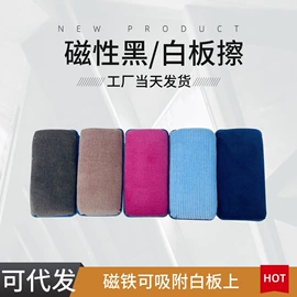 粉笔;板擦;水彩笔