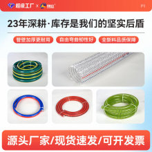 �S�Ҷ���PVCܛ�������͵͜���������ܛ��PVC䓽z��͸��ܛ��