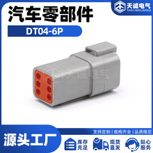 ���Y��DTϵ��DT04-6P��܇�����B����늾���ˮ�Ӳ�����a�����