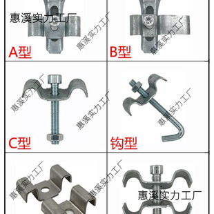Grille plate buckle installation clip fastener clamp clip clip fixing card galvanized connector stainless steel A/M type C