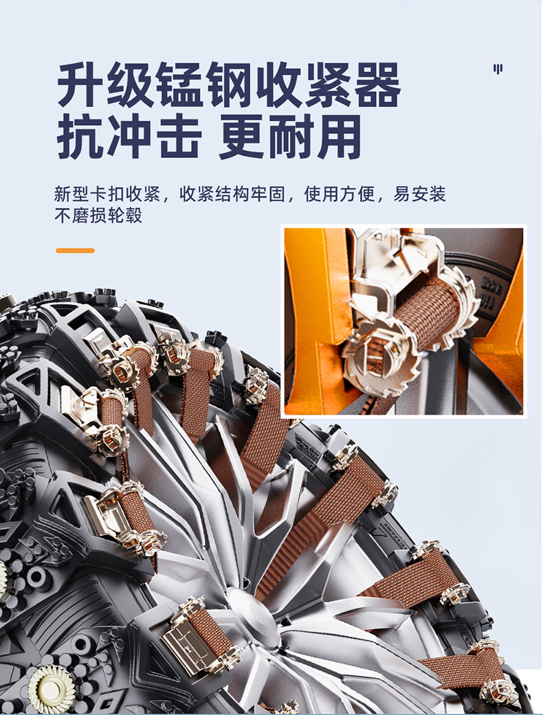 A generation of car tire anti-skid chain car off-road vehicle universal beef tendon anti-skid emergency relief chain