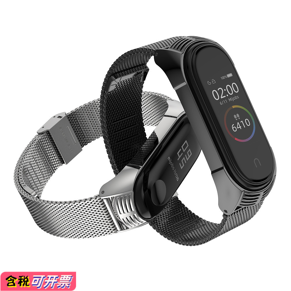 For Mi Band 6/5/4/3 strap bracelet 5 wristband universal Milan International NFC classic TF New