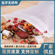 一次性作料袋煲汤袋过滤袋子食品无纺布中药煎药袋泡茶叶袋子