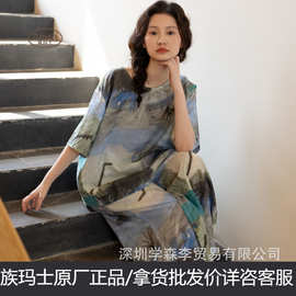 族玛士睡衣女夏季纯棉家居服短袖长裤可外穿休闲套装175/165