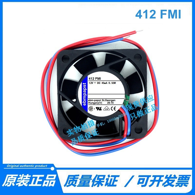 全新原装 412 FMI 4010mm 12V 0.55W 静音散热风扇