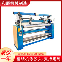 涂胶头植绒发生器配件植绒机涂胶头设备平面静电喷绒流水线