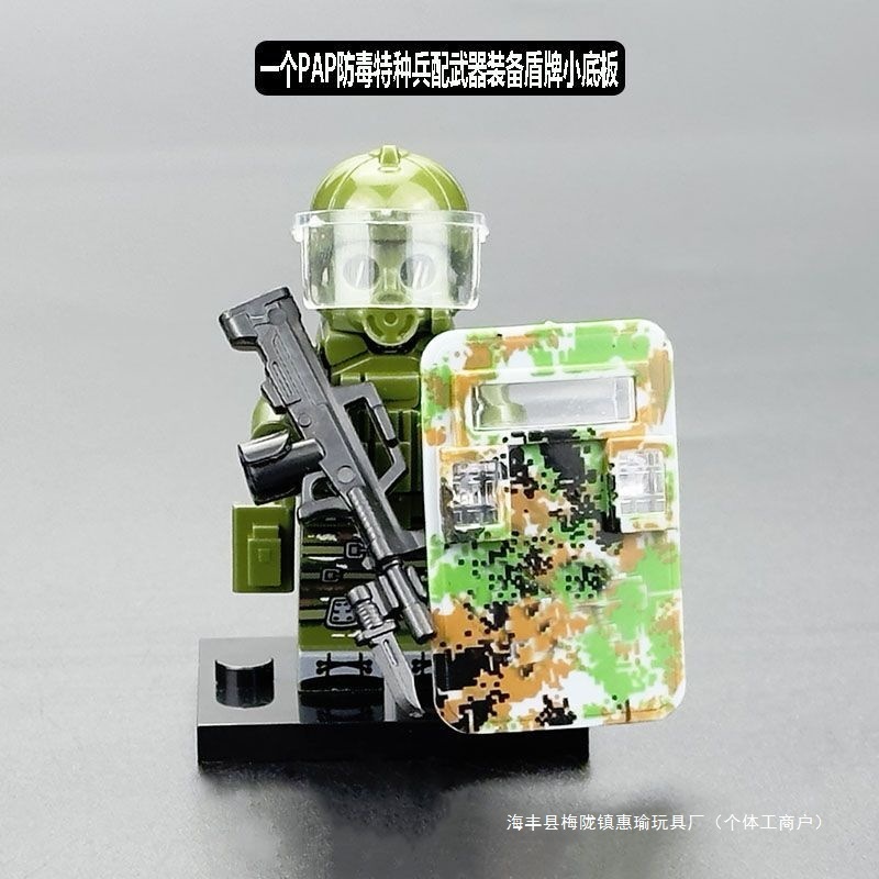 レゴ人仔と互換性があります。軍事PAP防毒特殊兵警察の積み木兵人子供は小さい粒子のおもちゃを詰めます。|undefined