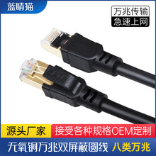 ���SCAT8����f�׾W���p�����������~��X�B�Ӿ�늸���1��5��10m