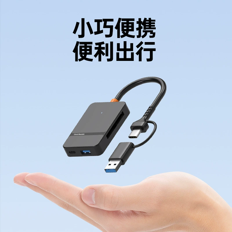 Новый USB3.0/Type-C удлинитель SD/TF/CF/MS 8-в-1 мультимодульный OTG card reader