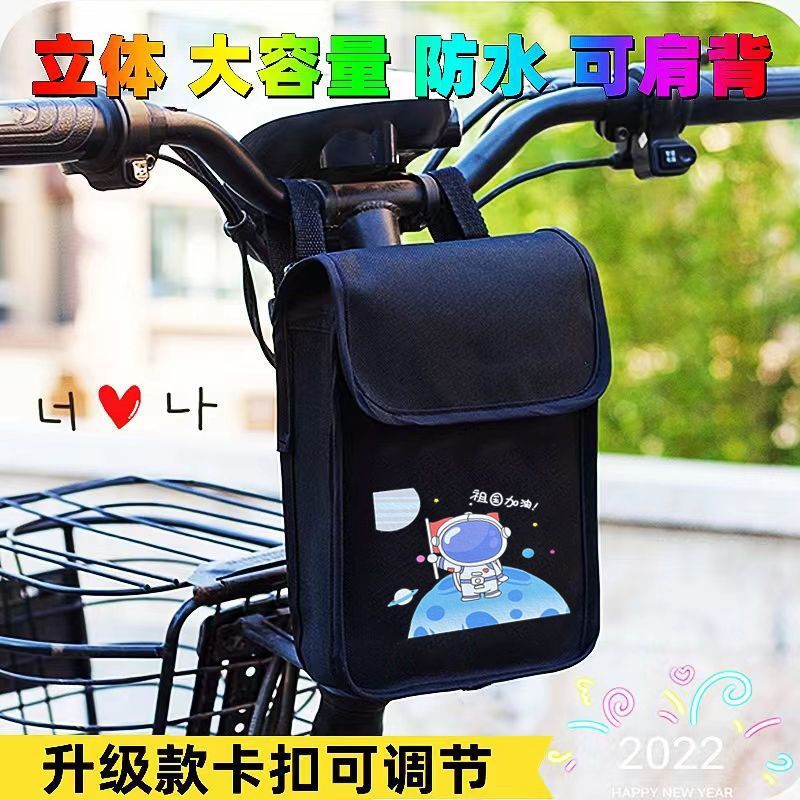 電気自動車ユニバーサルフロント収納バッグ立体吊り下げ携帯電話バッグバッテリー自転車大容量立体吊り下げバッグ|undefined
