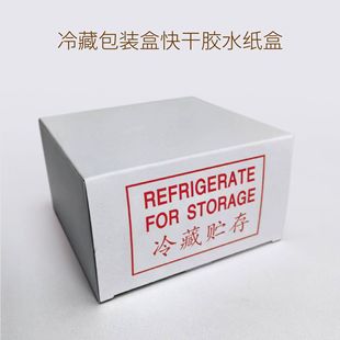 ��؃����401�zˮ���b��502�׿�����10֧�b�L���ΰ��b�ж���ӡˢ