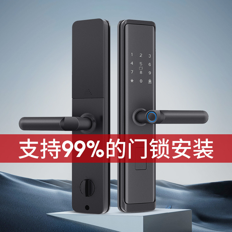 Fingerprint Second-Opening Smart Door Lock Entry Door Home Anti-Theft Door Dong Apartment Password Lock Electronic Lock Semi-Automatic