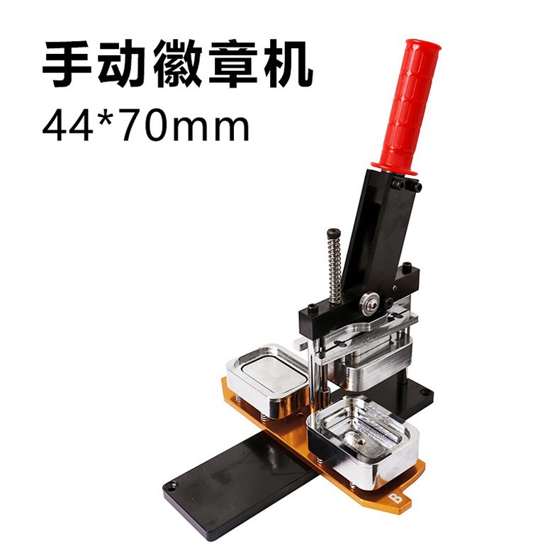 44x70MM estadounidenses en una máquina de insignia rectangular insignia insignia fabricación de equipos personales máquina manual