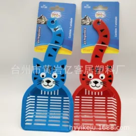 飞碟、飞盘;狗狗食具;猫砂铲