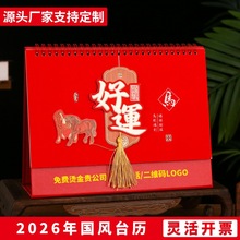 2026��������̨���� ��logo�̽�������װ�ι������°ڼ�����