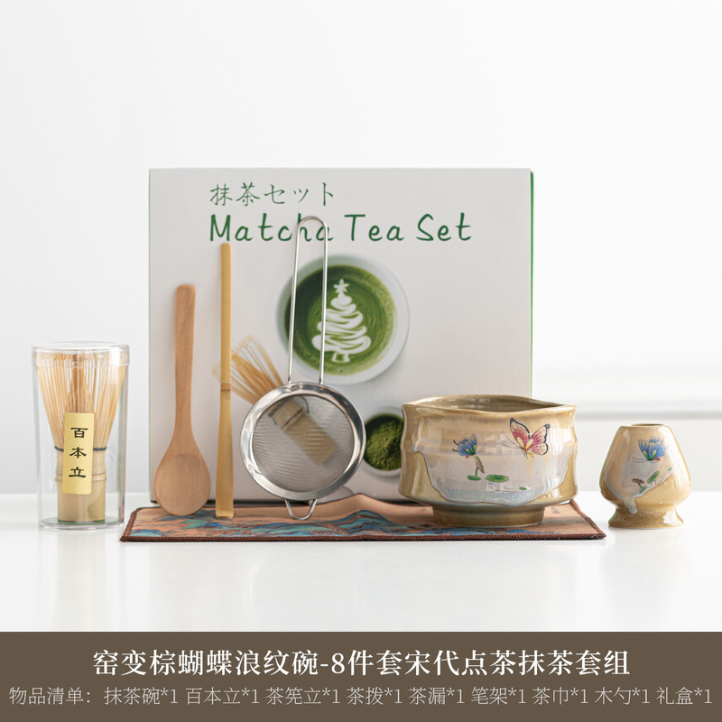日式抹茶碗茶筅百本立茶筅立宋代点茶工具套装4件套8件套跨境专供|undefined