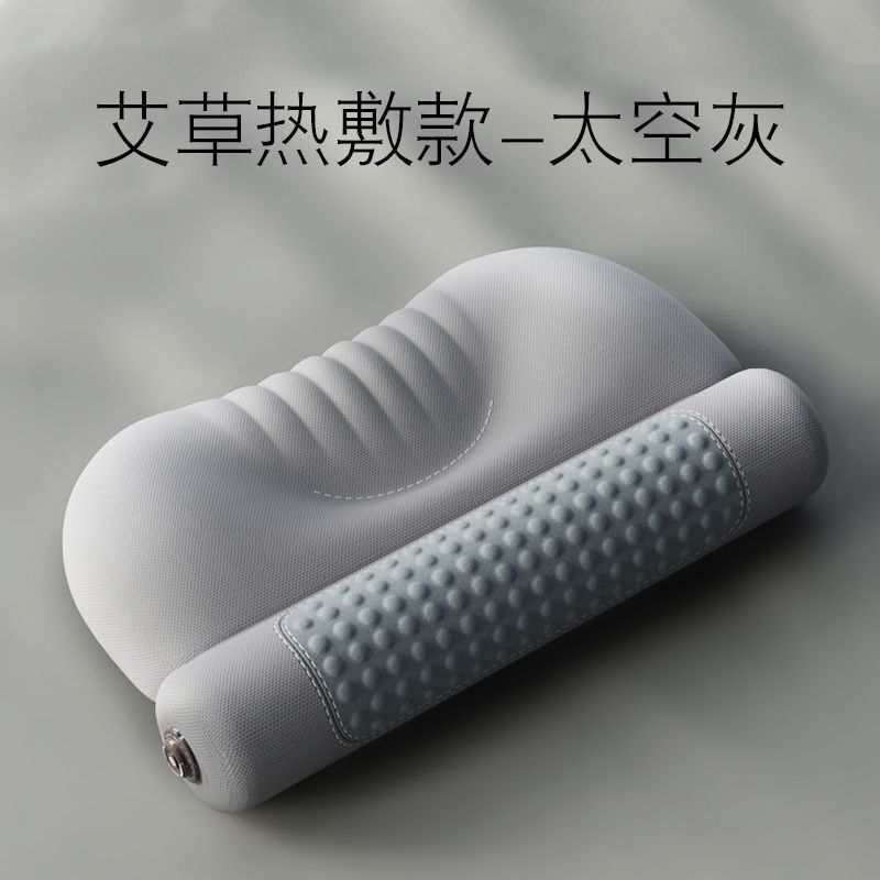 艾热敷颈椎枕头护劲椎助睡眠睡觉圆柱加热护颈枕艾灸枕|undefined