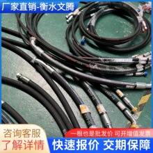加工定制高压胶管农机铲车挖机液压油管各种机械液压橡胶管总成