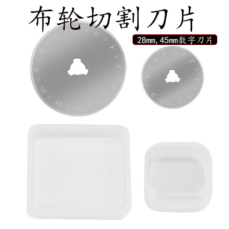 跨境 切割圆刀片切橡胶塑料条28/45mm带刻度裁布刀扁皮筋分切滚轮