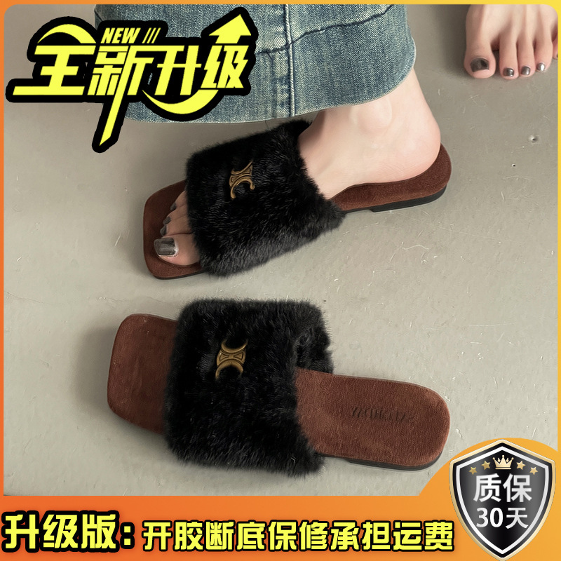 时尚复古高级感平底一字毛毛拖鞋女秋冬新款网红休闲方头半拖拖鞋|undefined