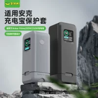 Силиконовый защитный чехол для зарядки, 250W/200W, защита от падений