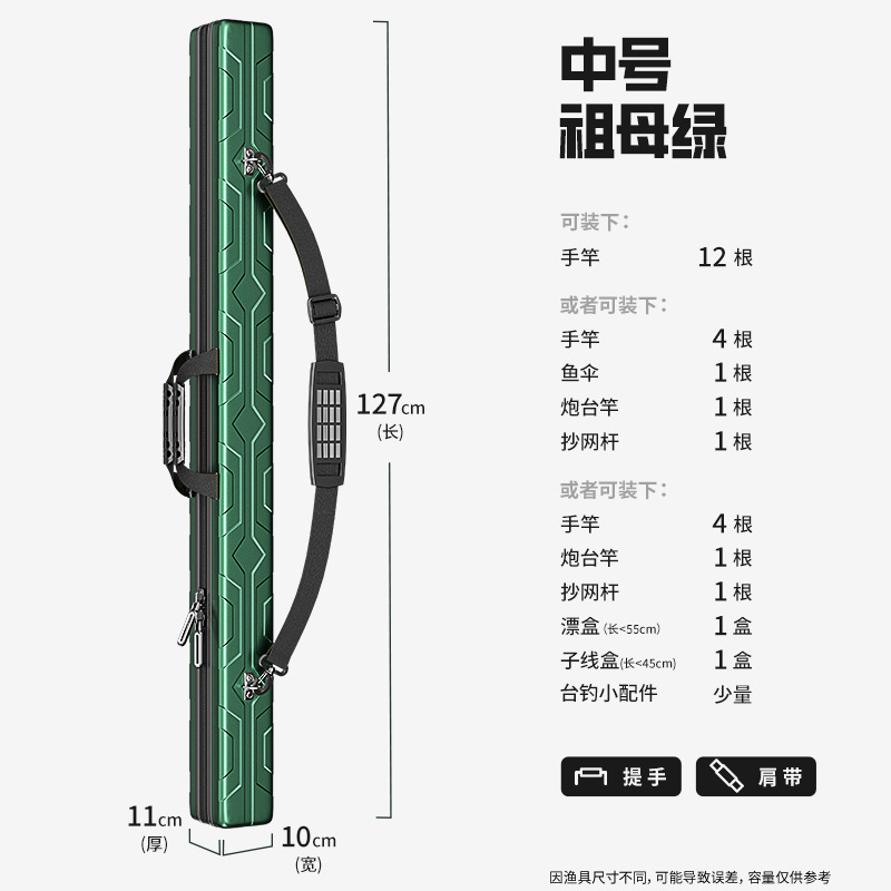 硬壳鱼竿包轻便型鱼具包鱼包钓鱼包多功能杆包手提渔具包防水|undefined