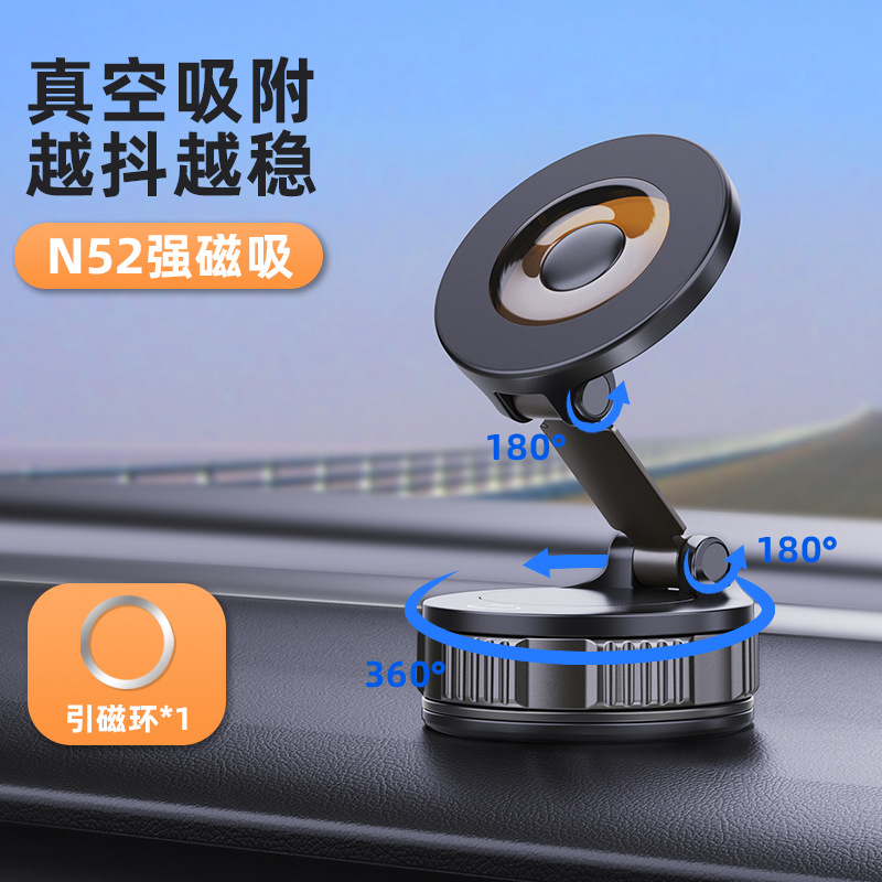 Nuevo soporte de teléfono móvil de succión magnética tipo ventosa, consola central para automóvil, consola de instrumentos universal multifuncional de navegación