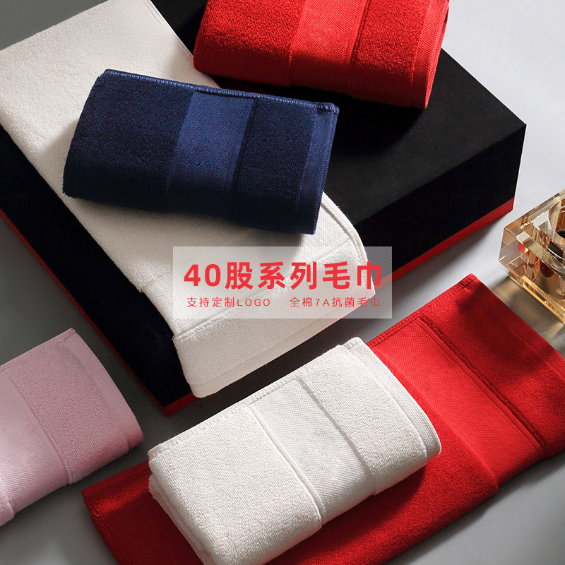 New 40-Strand Cotton Face Towel, High-End Thickeneded Class a Towel, 7A Antibacterial Combed Cotton Towel, Non-Fading, Can Be Used as Log New 40-Strand Cotton Face Towel, High-End Thickeneded Class a Towel, 7A Antibacterial Combed Cotton Towel, Non-Fading, Can Be Used as Log