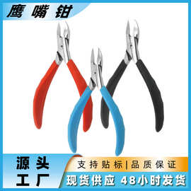 跨境新款鹰嘴钳指甲剪指甲刀套装甲沟高品质去死皮钳子工厂直销